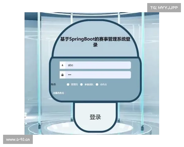 赛事组织办法—赛事组织管理包括哪些